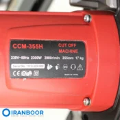 اره پروفیل بر محک