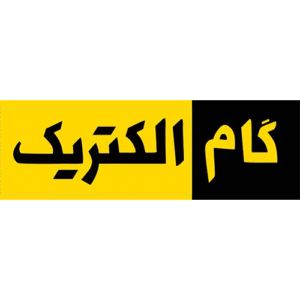 گام الکتریک Gaamگام الکتریک Gaam