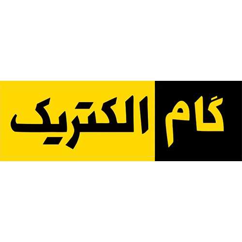 گام الکتریک Gaamگام الکتریک Gaam