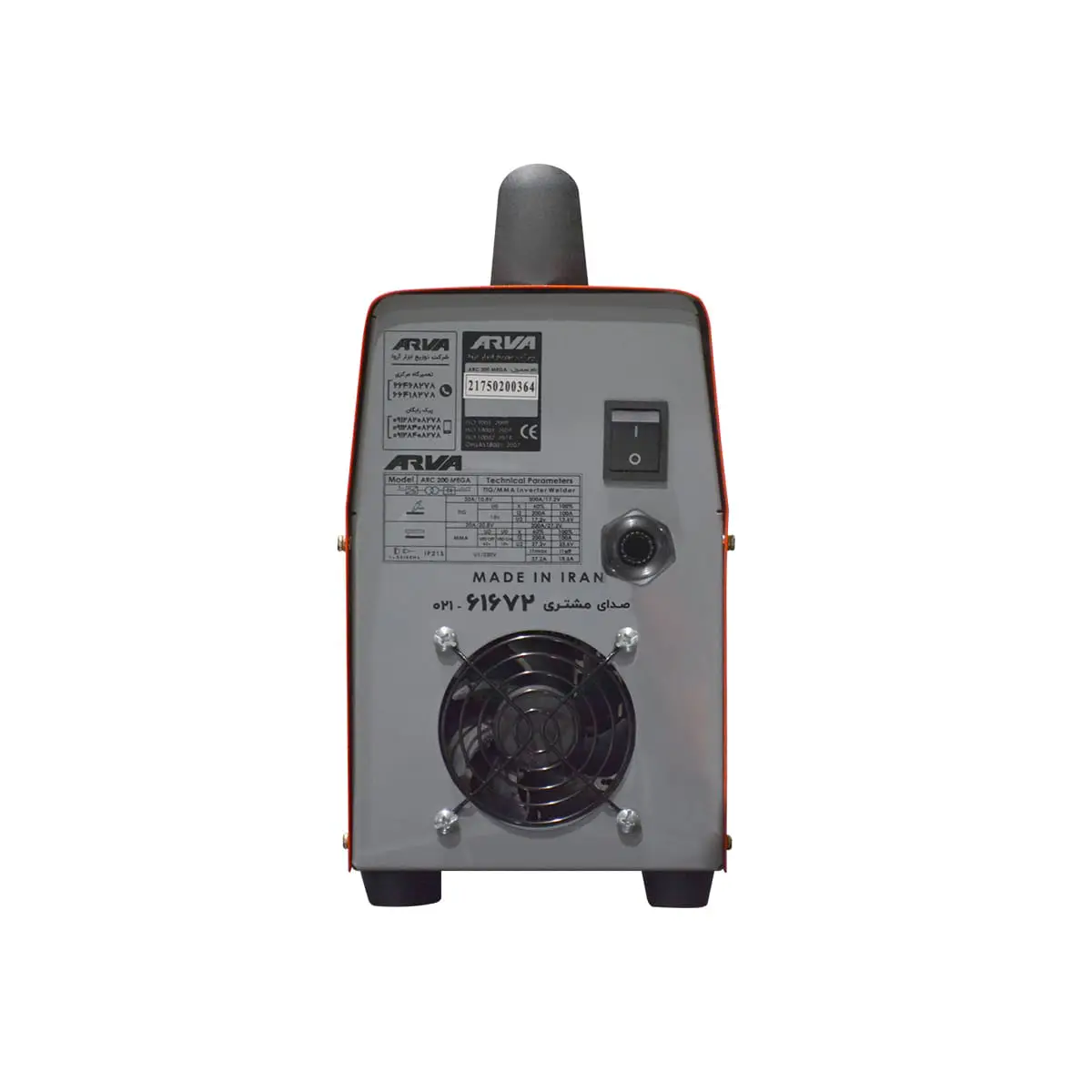 اینورتر آروا 2175